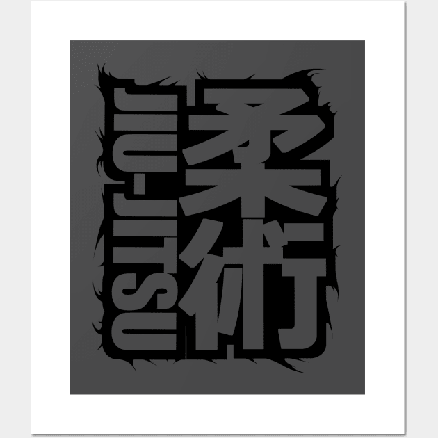 Jiu Jitsu Kanji Wall Art by eokakoart